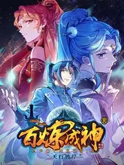 综艺周末实验室的档案卡封面